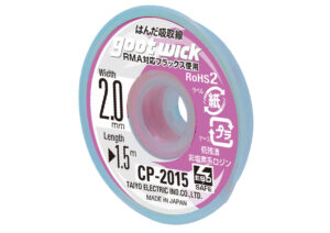 Tresse cuivre 2mm 1,5m